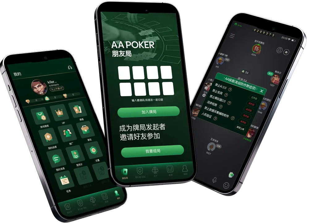 德扑圈官方版下载入口